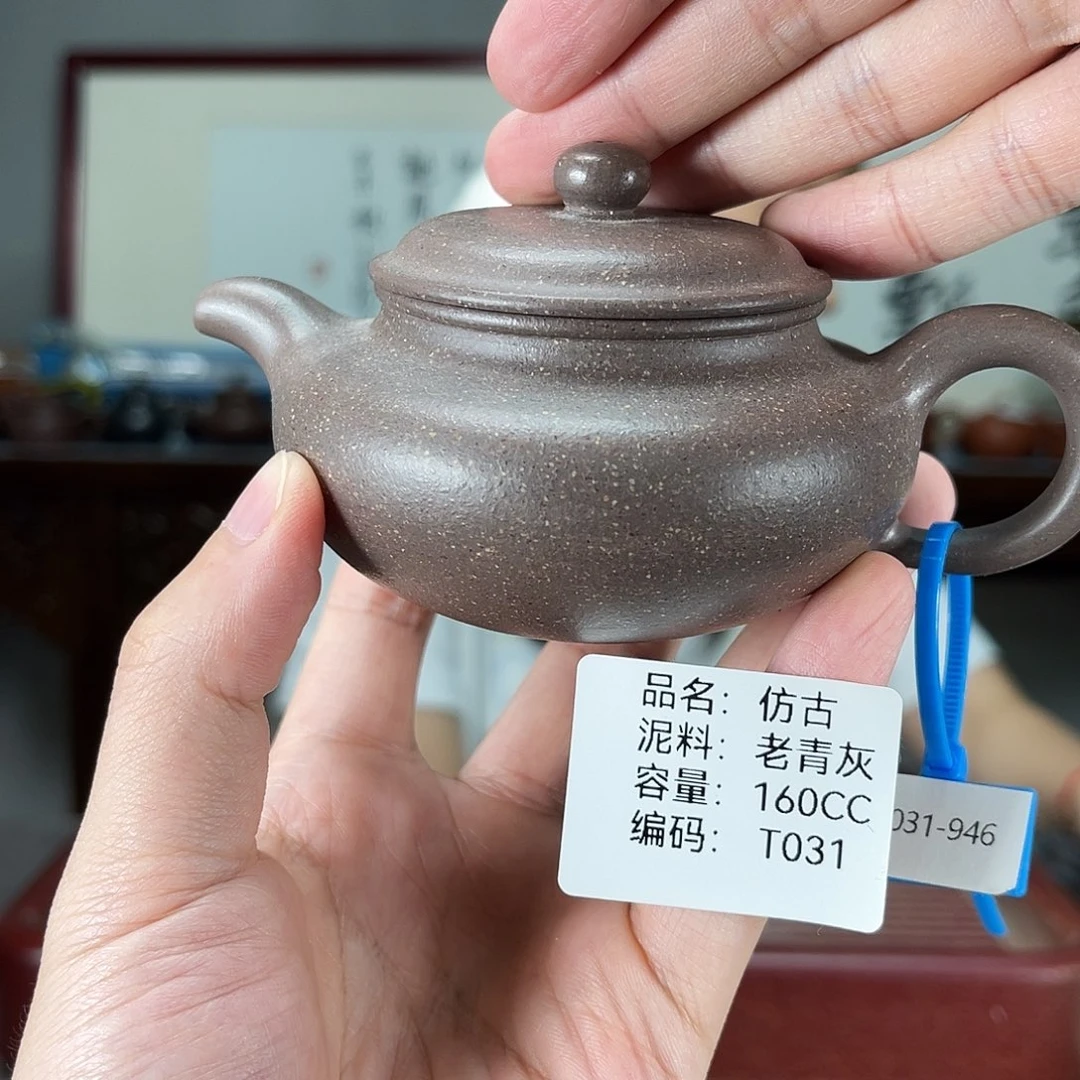 茶壶紫砂方圆紫砂