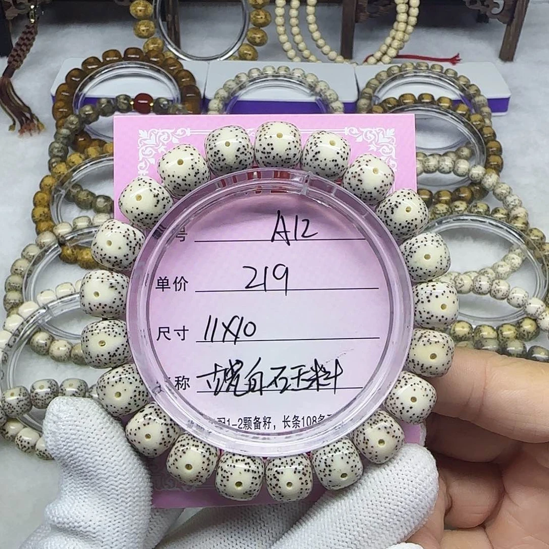 ?****海南心月星月菩提A12