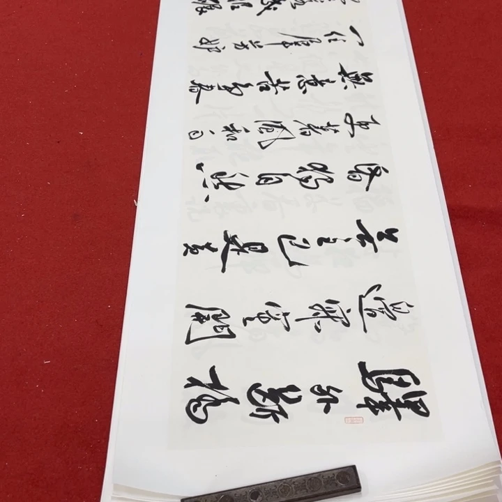 书法罗柏发书法作品集