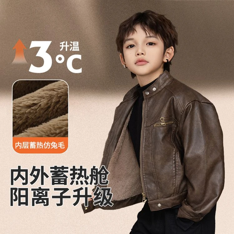 男童秋冬加绒加厚皮衣外套2025新款儿童装春秋皮衣中大童潮2025