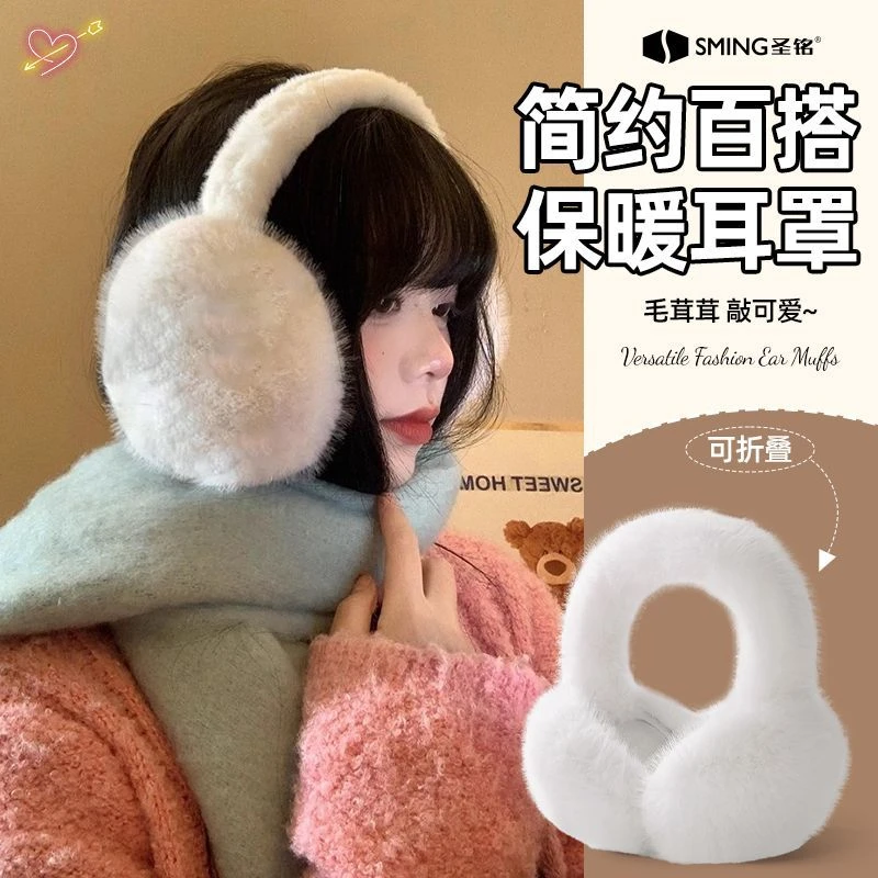耳罩女冬季加厚保暖骑行毛绒耳捂子可折叠护耳朵纯色防冻耳朵耳包