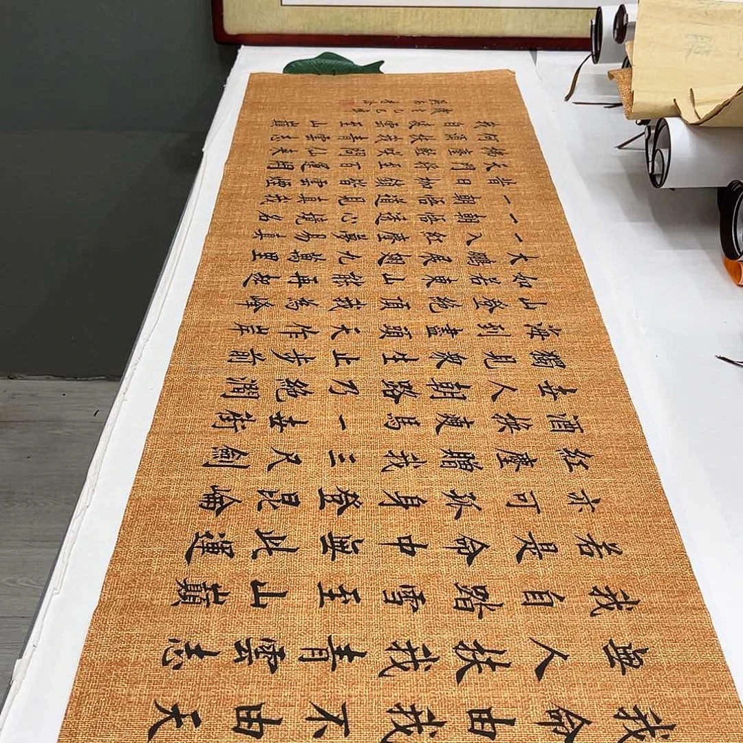 书法李淦老师青云志180×48