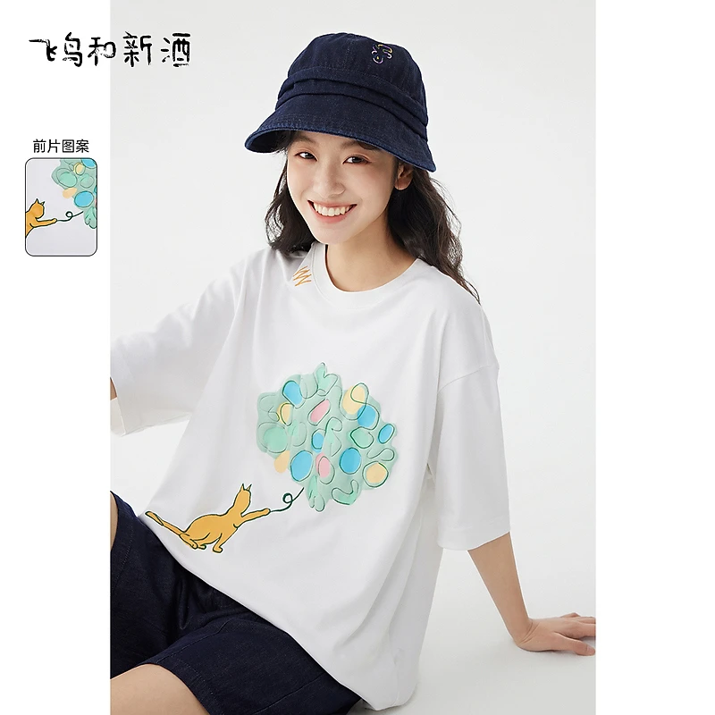 【大叔专享】飞鸟和新酒宽松印花白色T恤新款宽松圆领短袖上衣1044