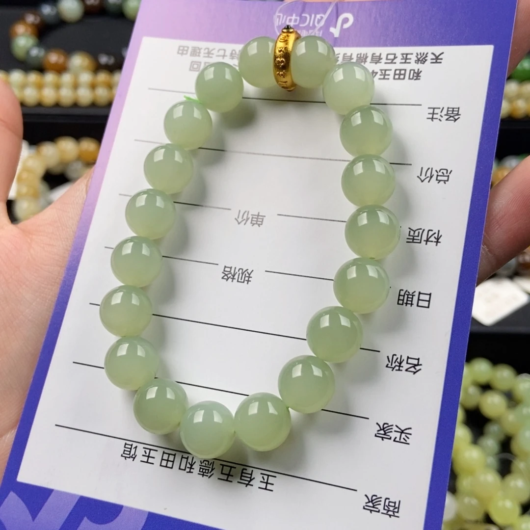 手链未镶嵌和田玉喜**羊