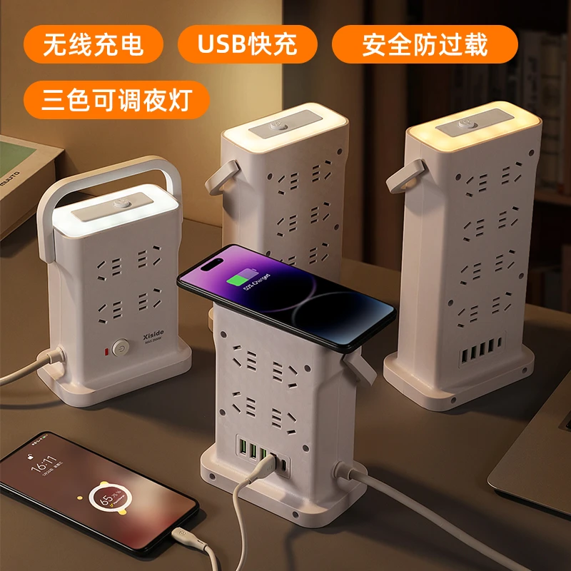 家用立式多功能插座USB充电插板带长线电脑过载保护插排多孔插排