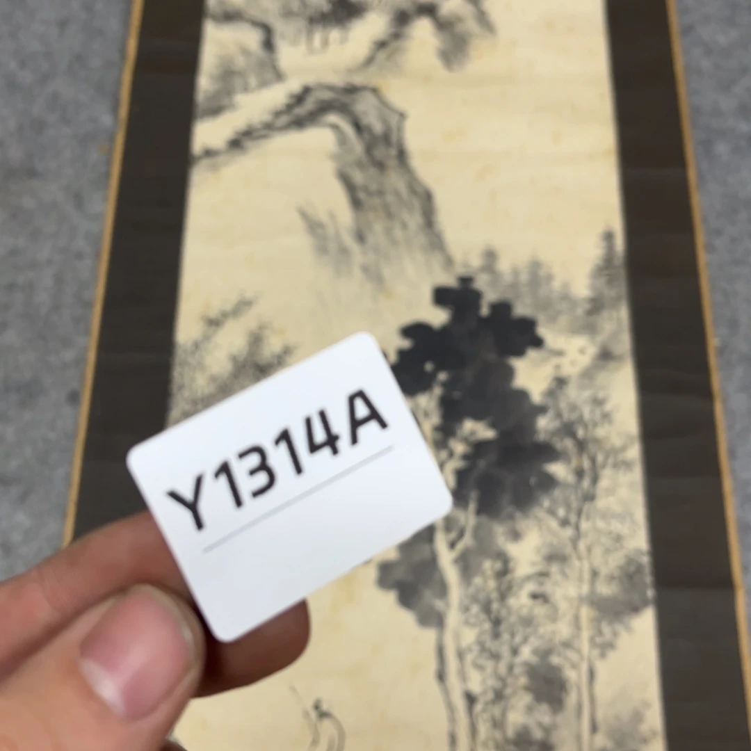 书法戏*字画开心快乐每一天