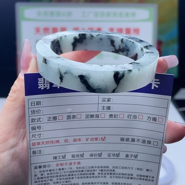 定制翡翠未镶嵌正