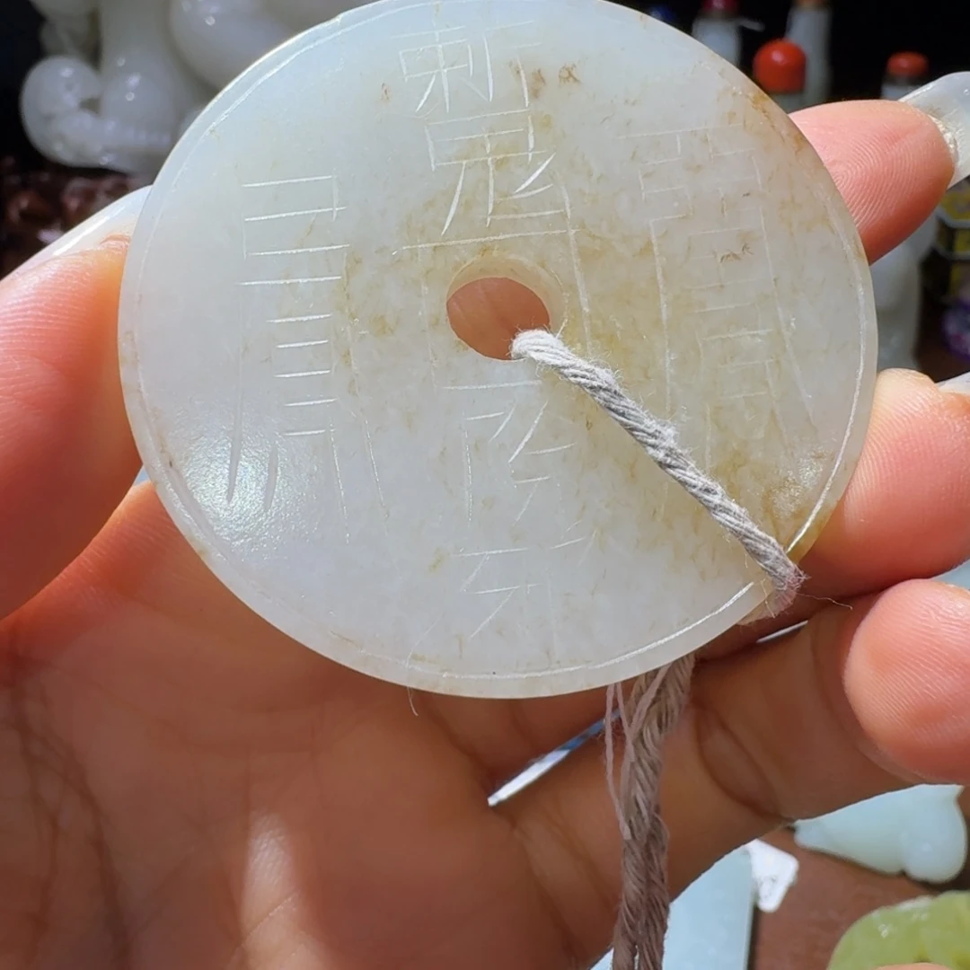 和田玉未镶嵌把件