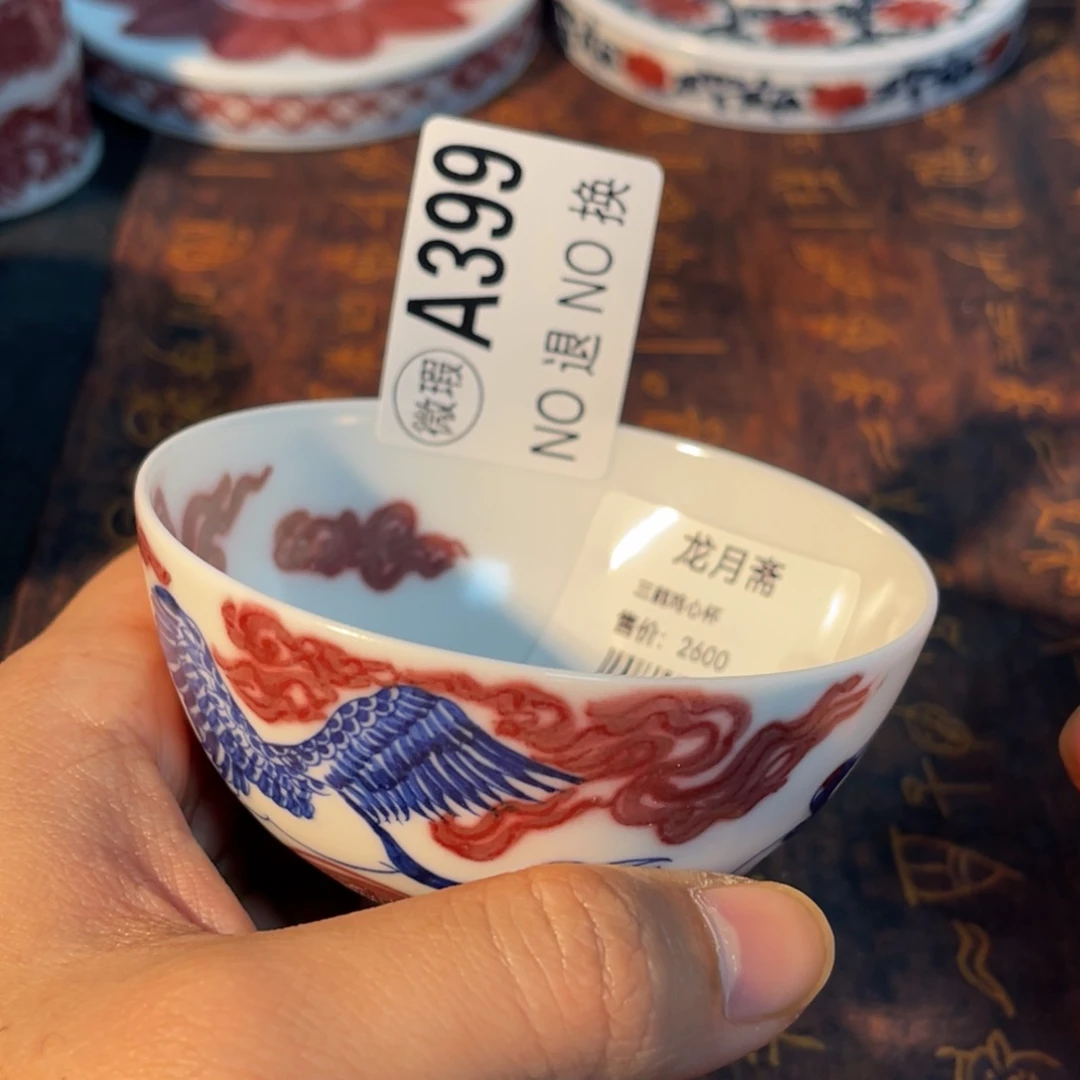 399 半月陶瓷半月陶瓷