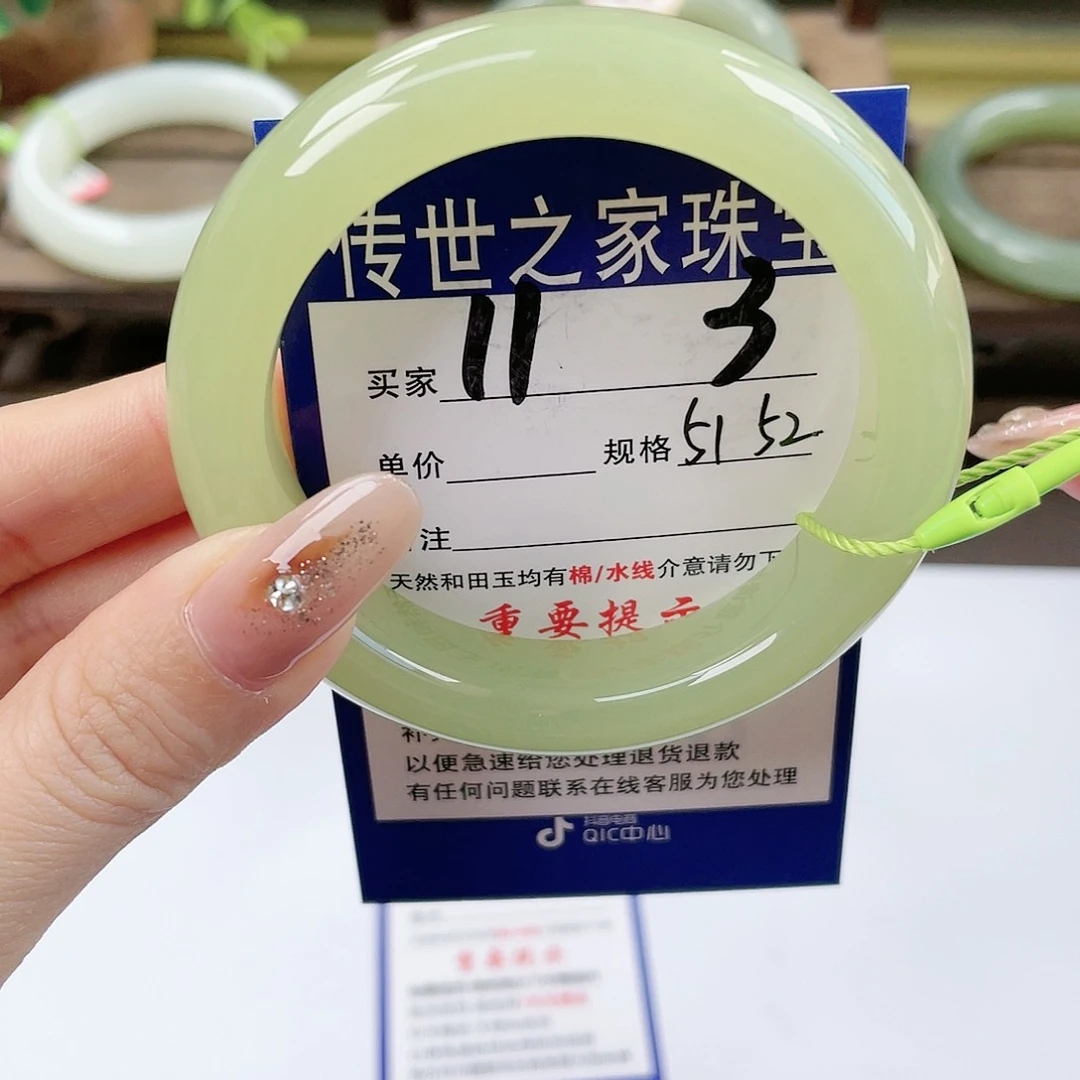 【闪购商品】未镶嵌手镯和田玉