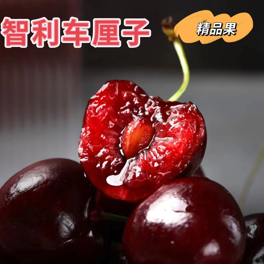 进口智利车厘子2J D 到手5斤原箱新鲜甜脆