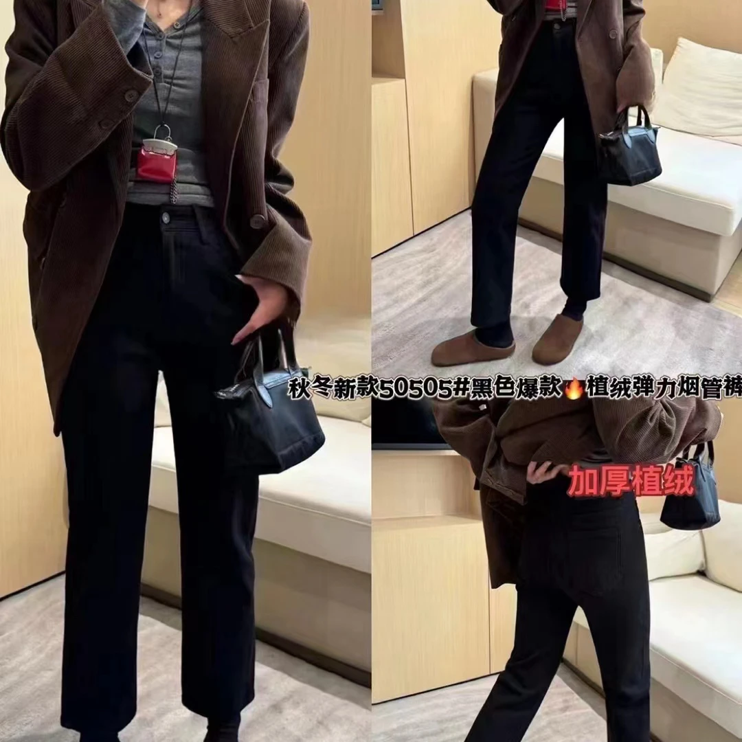 （小郗）2025烟管裤加绒