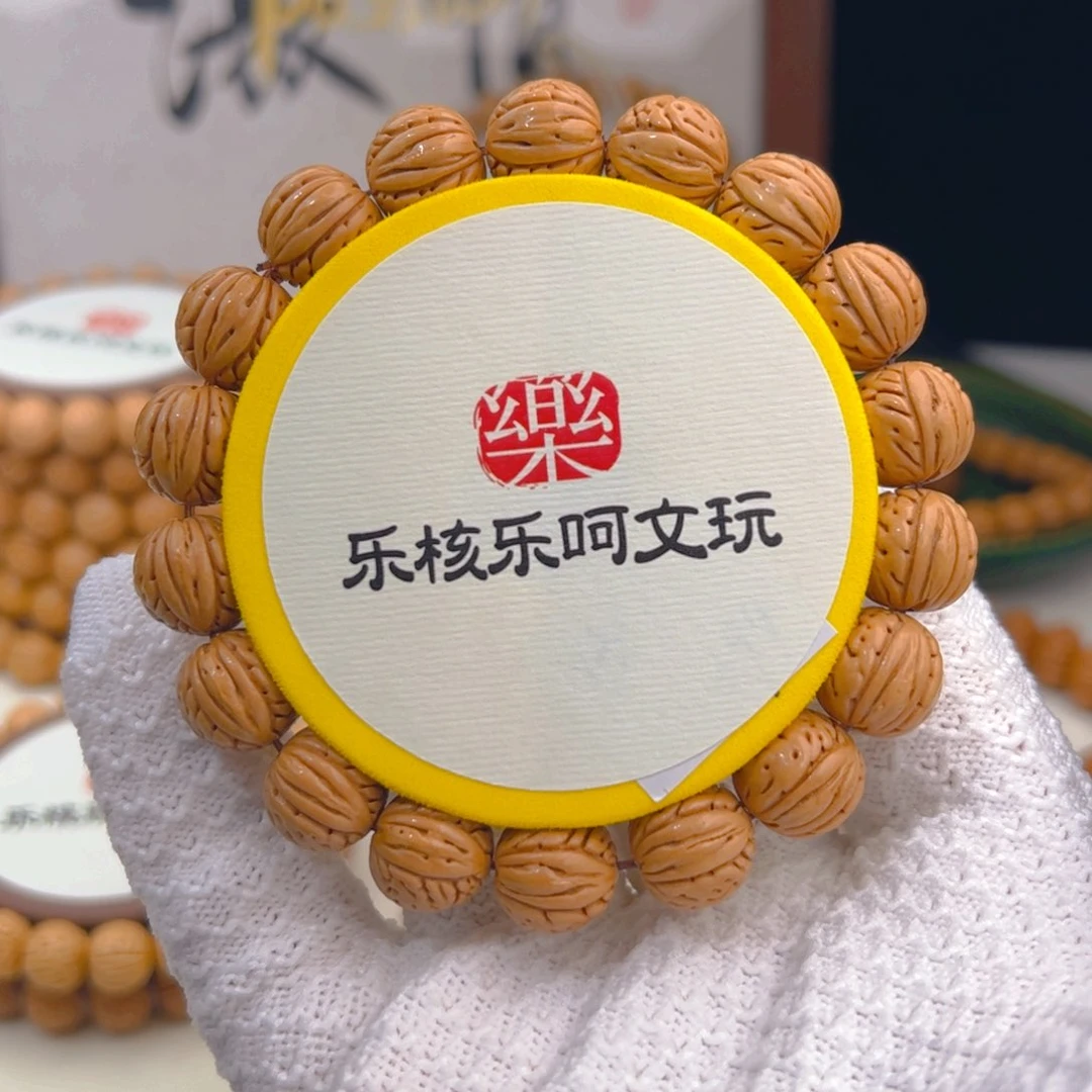 桃核手串13「定风珠」野生桃核手串