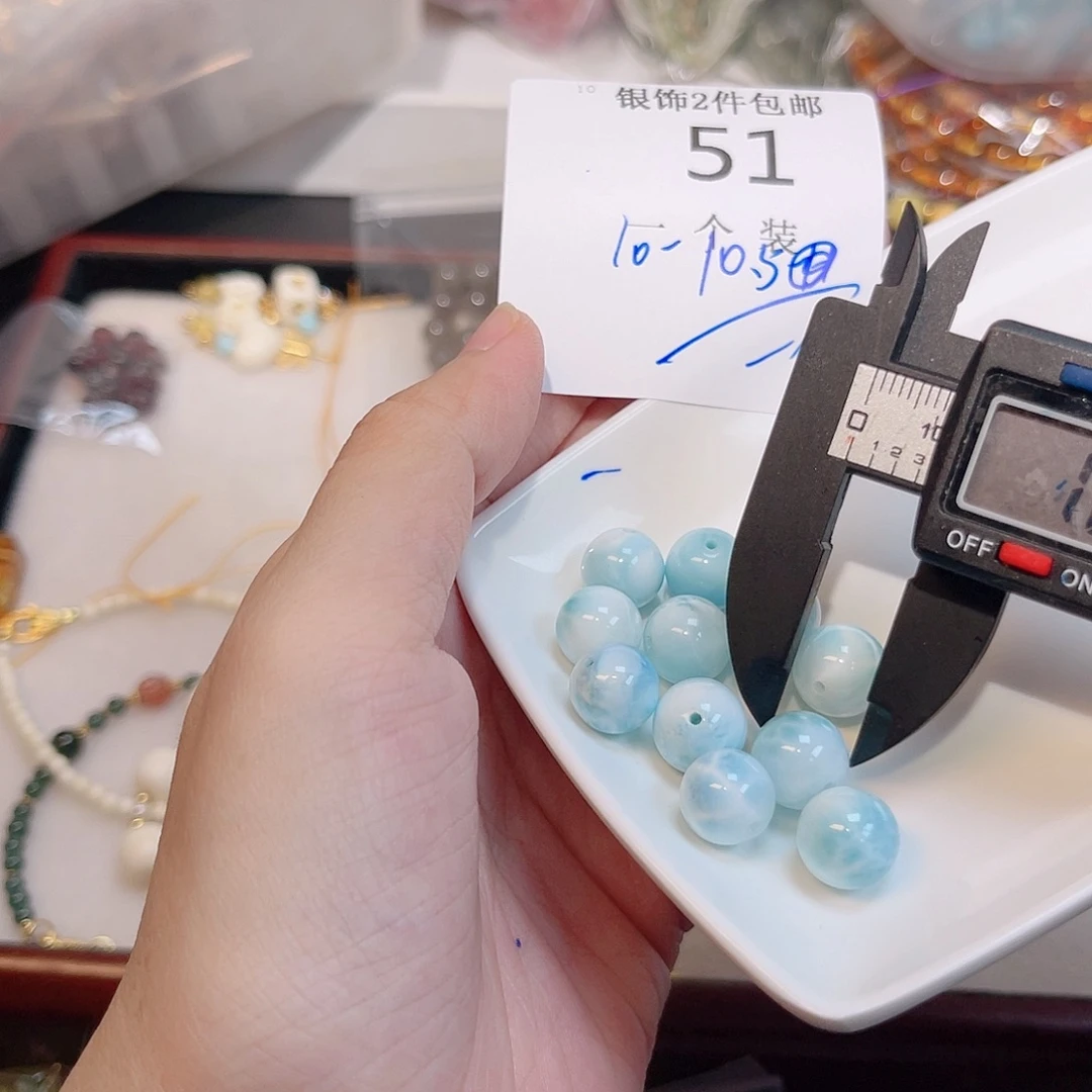 水晶珠宝半成品未镶嵌51 。