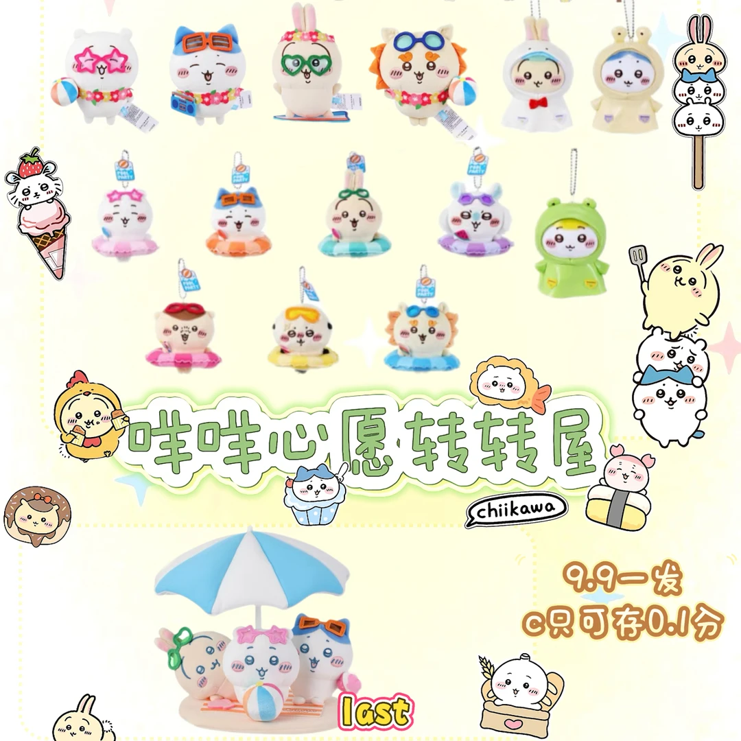 咩角面包的转转乐（已last）