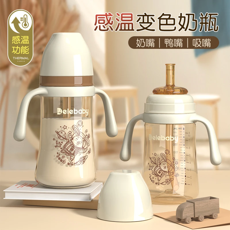 儿童水杯宝宝吸管奶瓶新款防摔PPSU幼儿园学饮鸭嘴杯直饮杯大容量