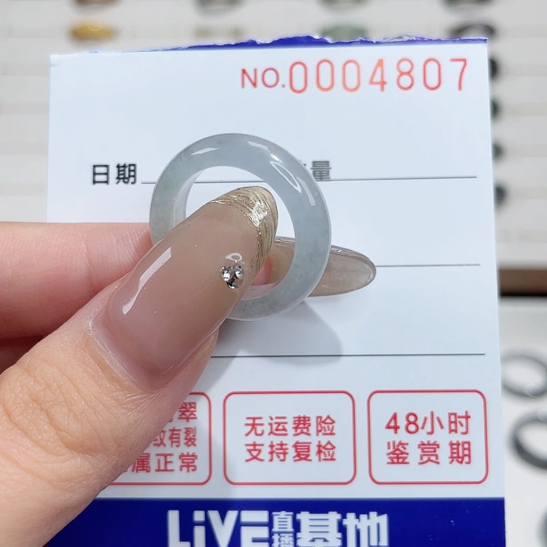 翡翠戒指未镶嵌爱***?翡翠戒指