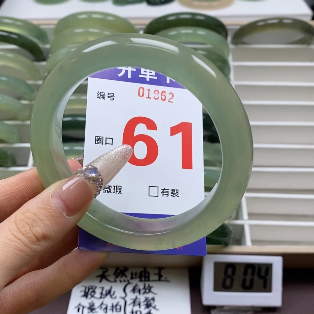 蛇纹石玉手镯未镶嵌