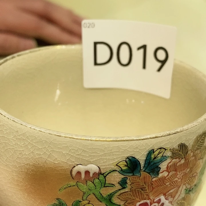 茶具瓷器紫砂杂项