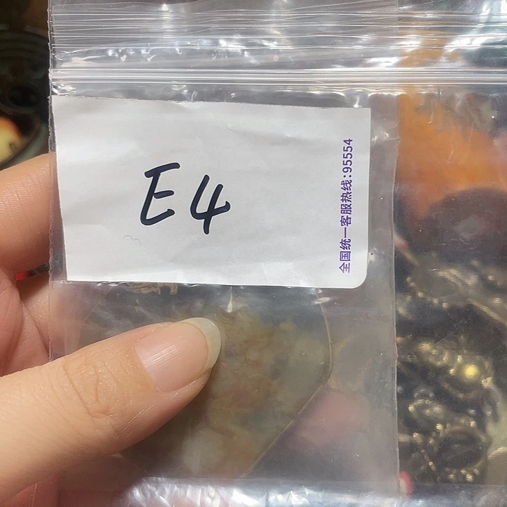 心***音铜铁合金类福利多多