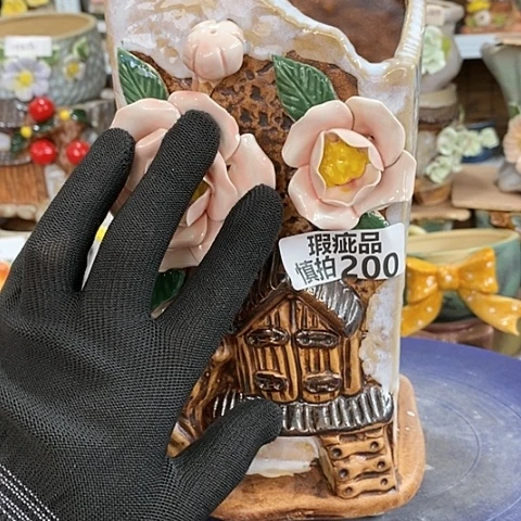 【闪购商品】红陶200