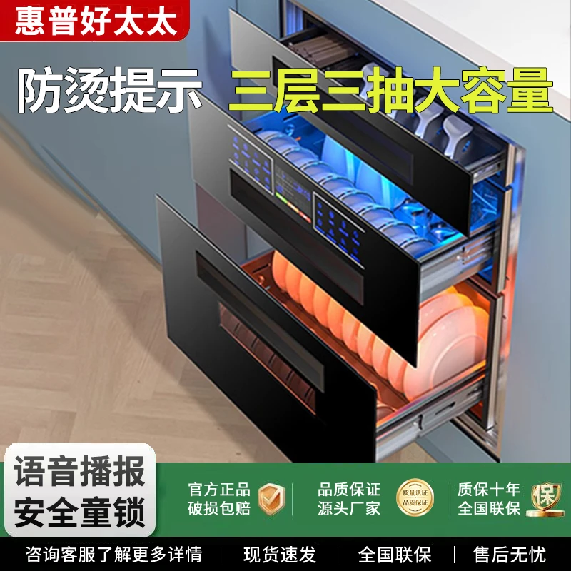 消毒柜嵌入式家用高温大容量多功能消毒碗柜厂家直销