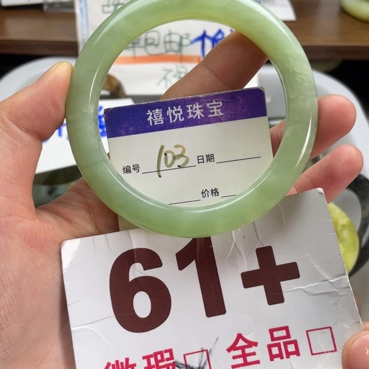 未镶嵌蛇纹石玉手镯
