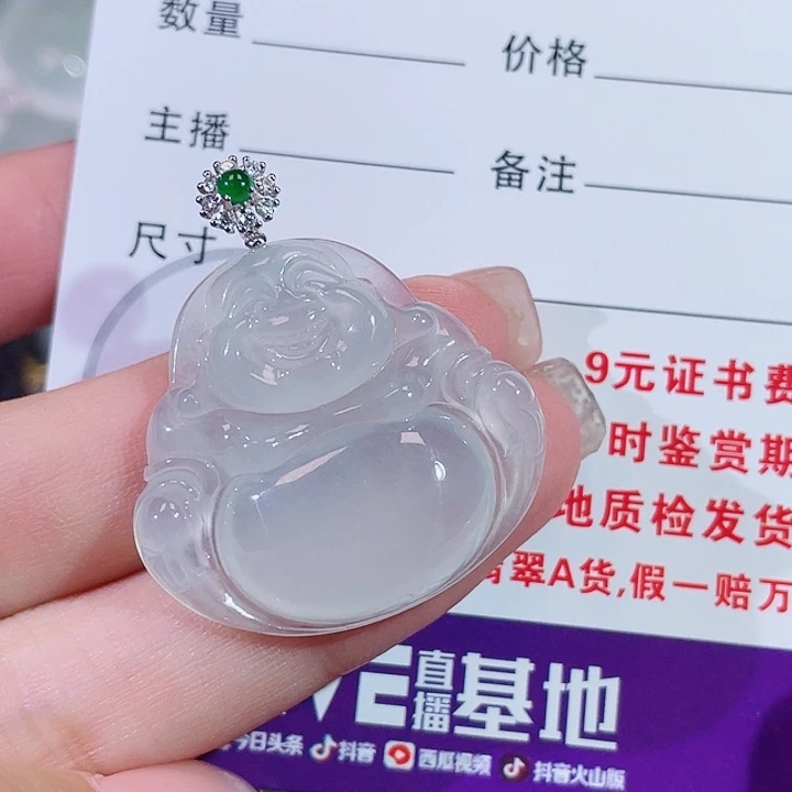 颈饰18K金镶嵌翡翠佛公