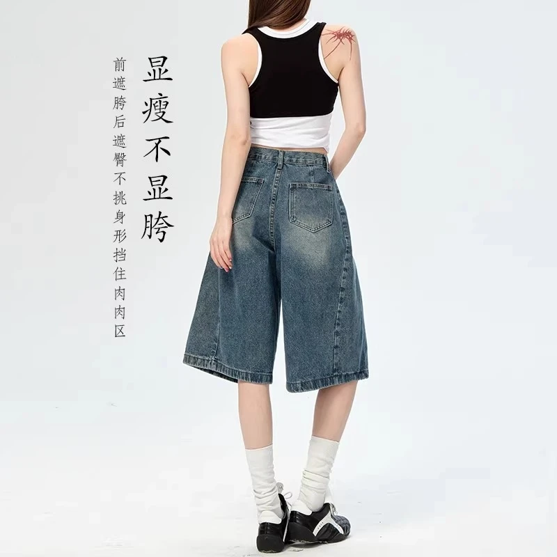 金靖同款牛仔五分裤男女2025夏季新款美式复古休闲松弛感阔腿中裤