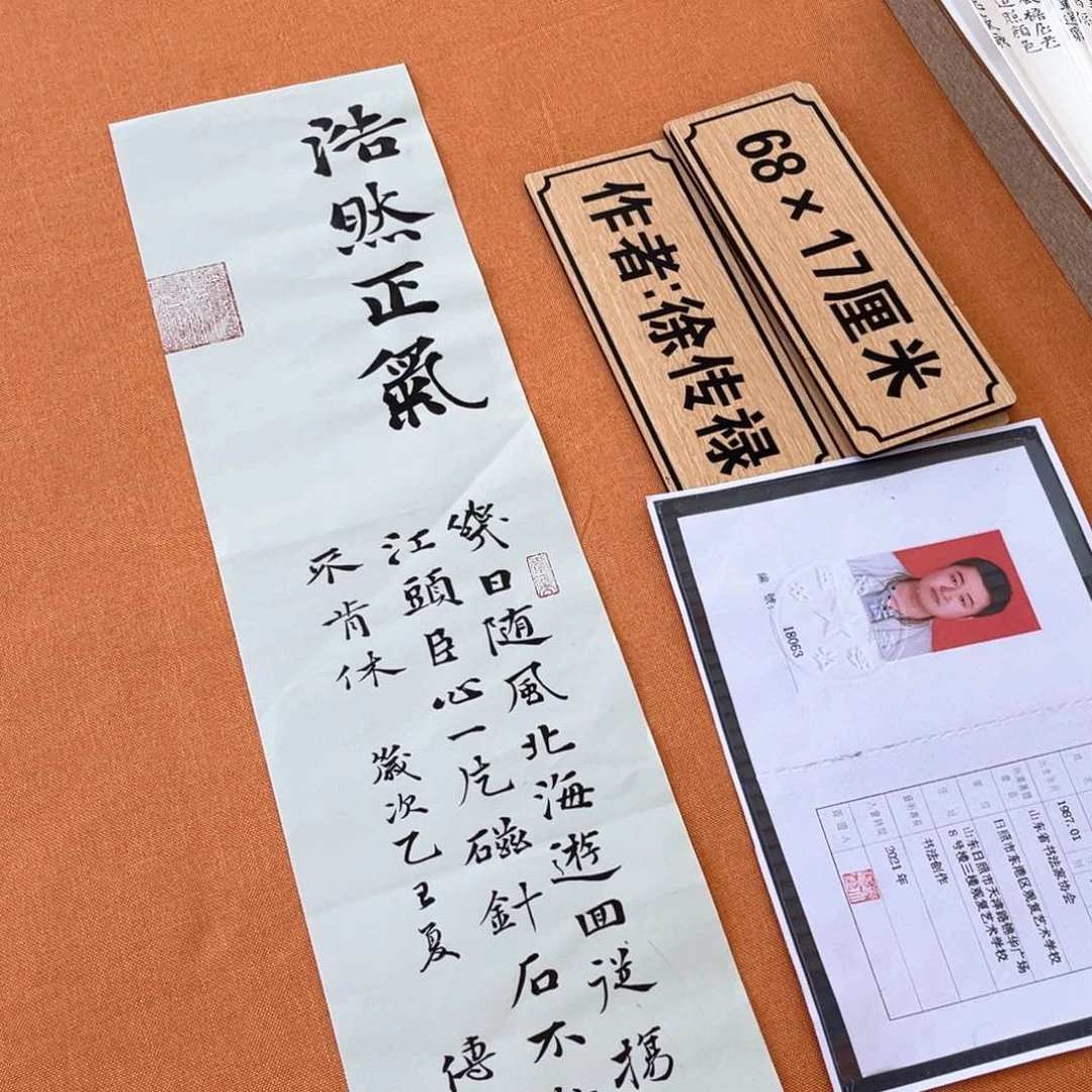 书法佑晟文化中书会员原创书法