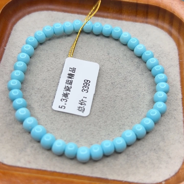 绿松石未镶嵌珠宝半成品