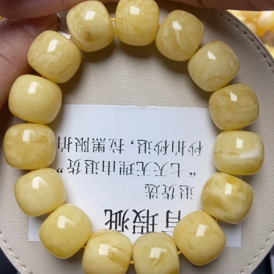 蜜蜡未镶嵌珠宝奇石223