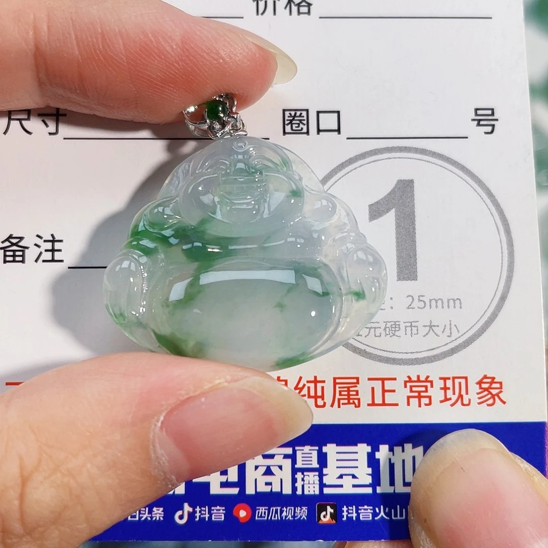翡翠18K金镶嵌颈饰吊坠