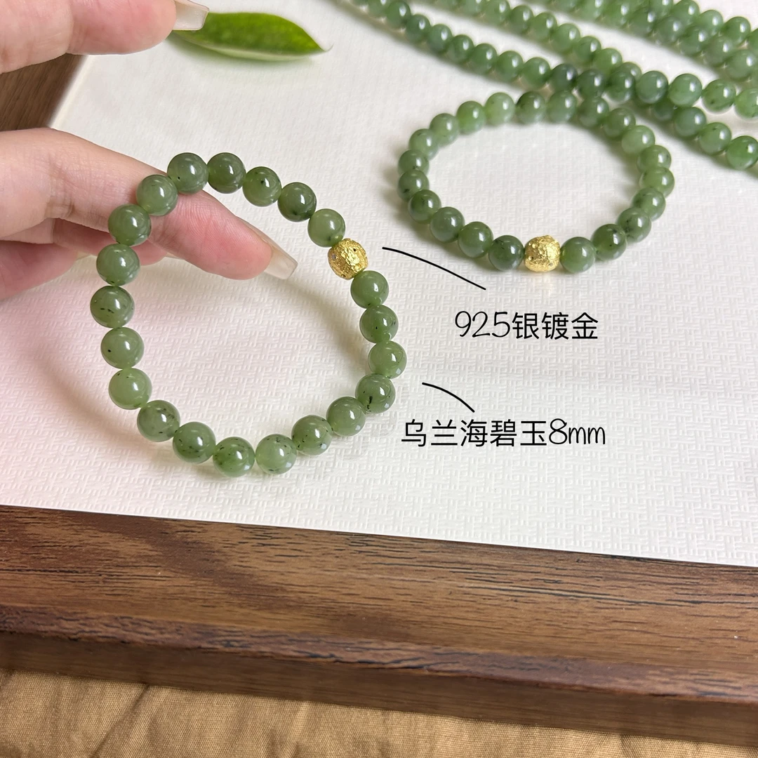 《少女的乌兰海》和田碧玉手串 苹果绿猕猴桃阳绿和田玉手链有黑点