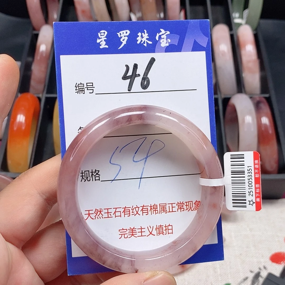 石英质玉（金丝玉）未镶嵌手镯