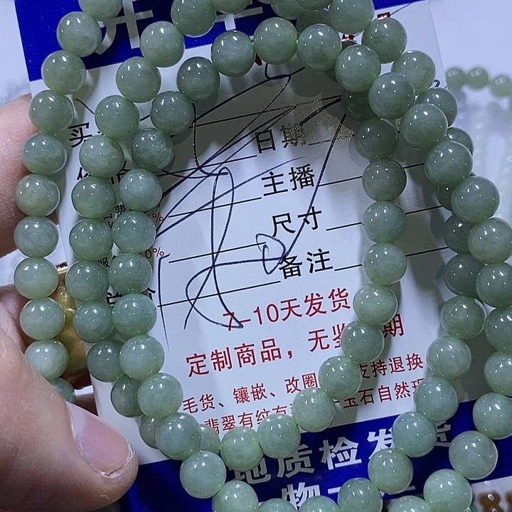 火***锅定制翡翠未镶嵌不退