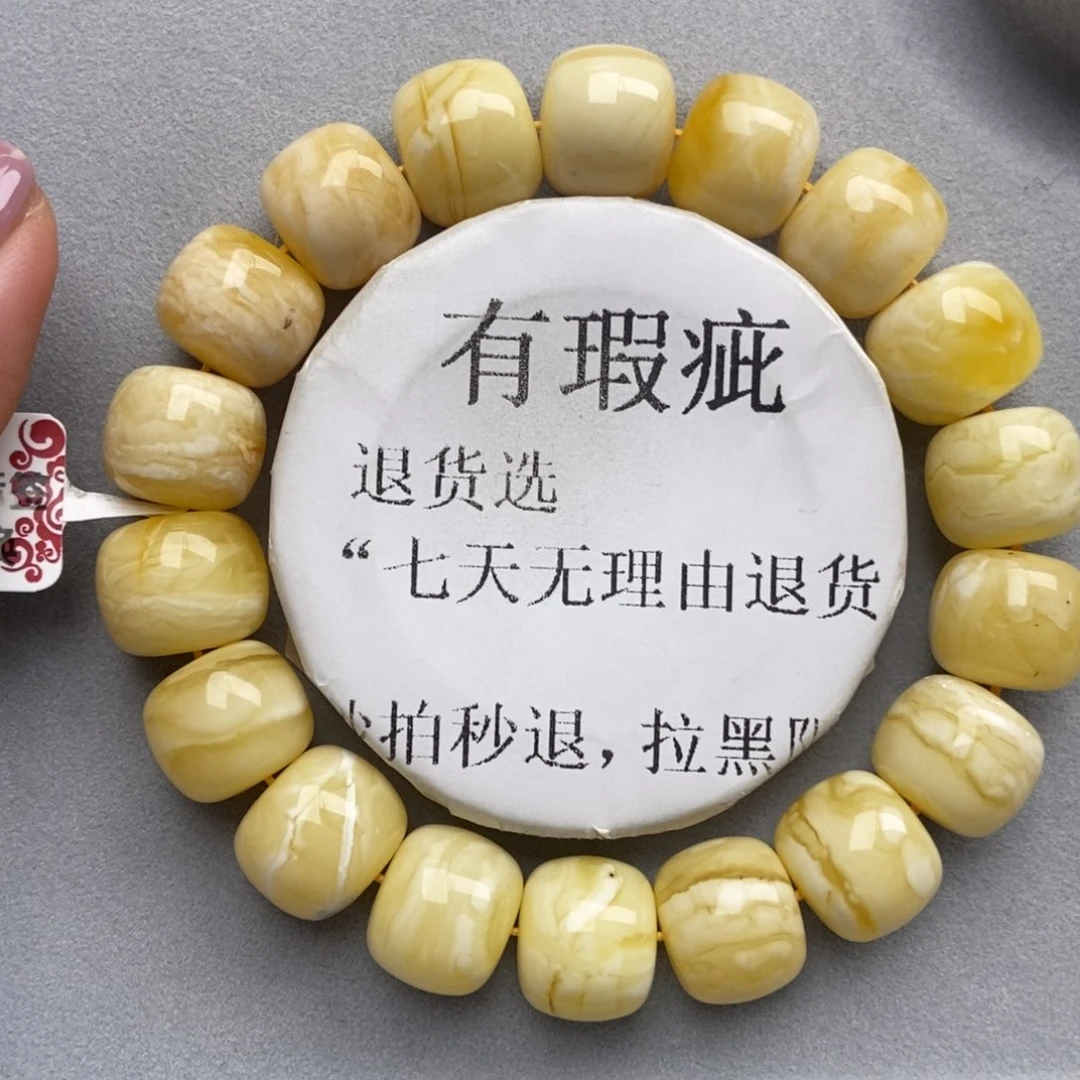 琥珀未镶嵌珠宝奇石245