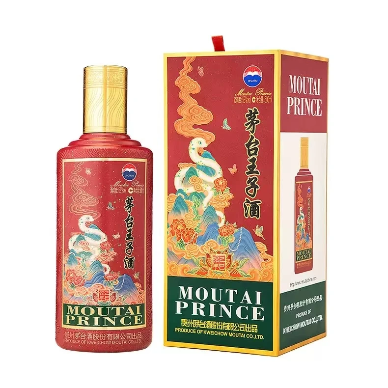 KWEICHOW MOUTAI/贵州茅台王子酒生肖蛇  酱香型  500ml53度