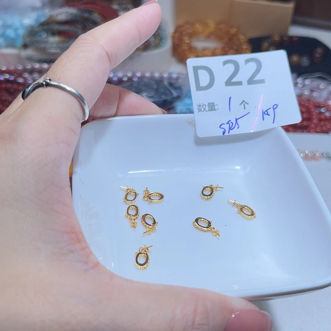 珠宝半成品银S925镶嵌水晶D22。