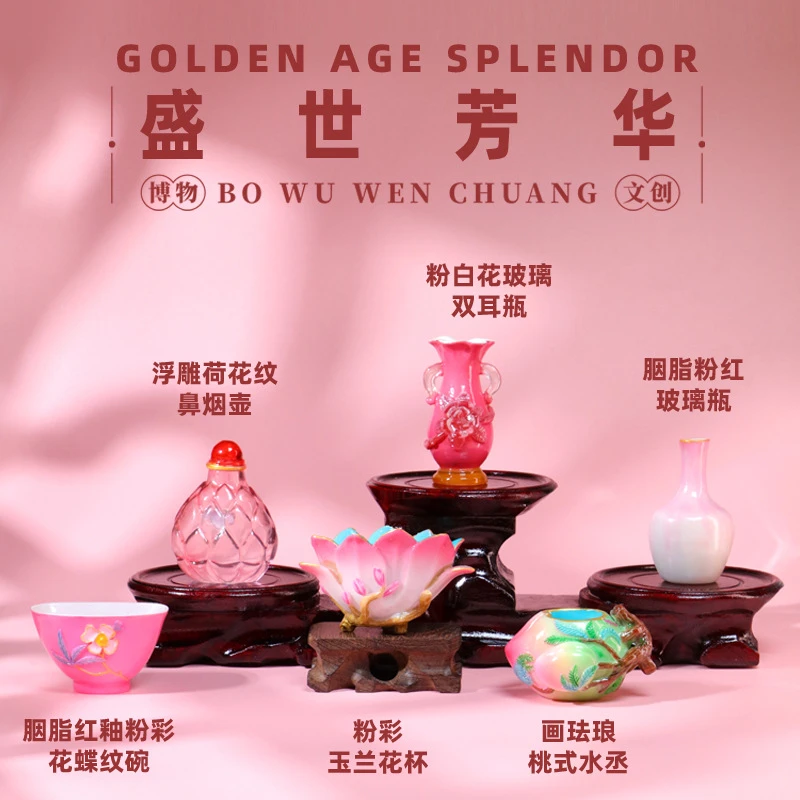 匹诺考古北京沈阳南通故宫博物院盛世芳华立体文创冰箱贴伴手礼物