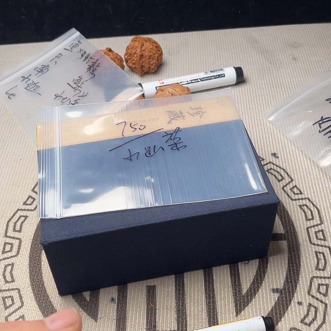 小****核桃种植和畜牧经济合作