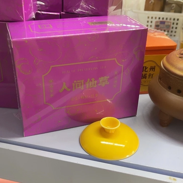 福利待遇多多哦哦哦哦