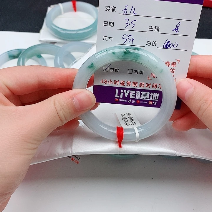 翡翠手镯未镶嵌玉*1天然翡翠A货