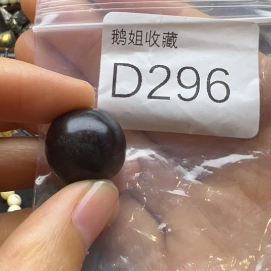 菩提根/象牙果吊坠