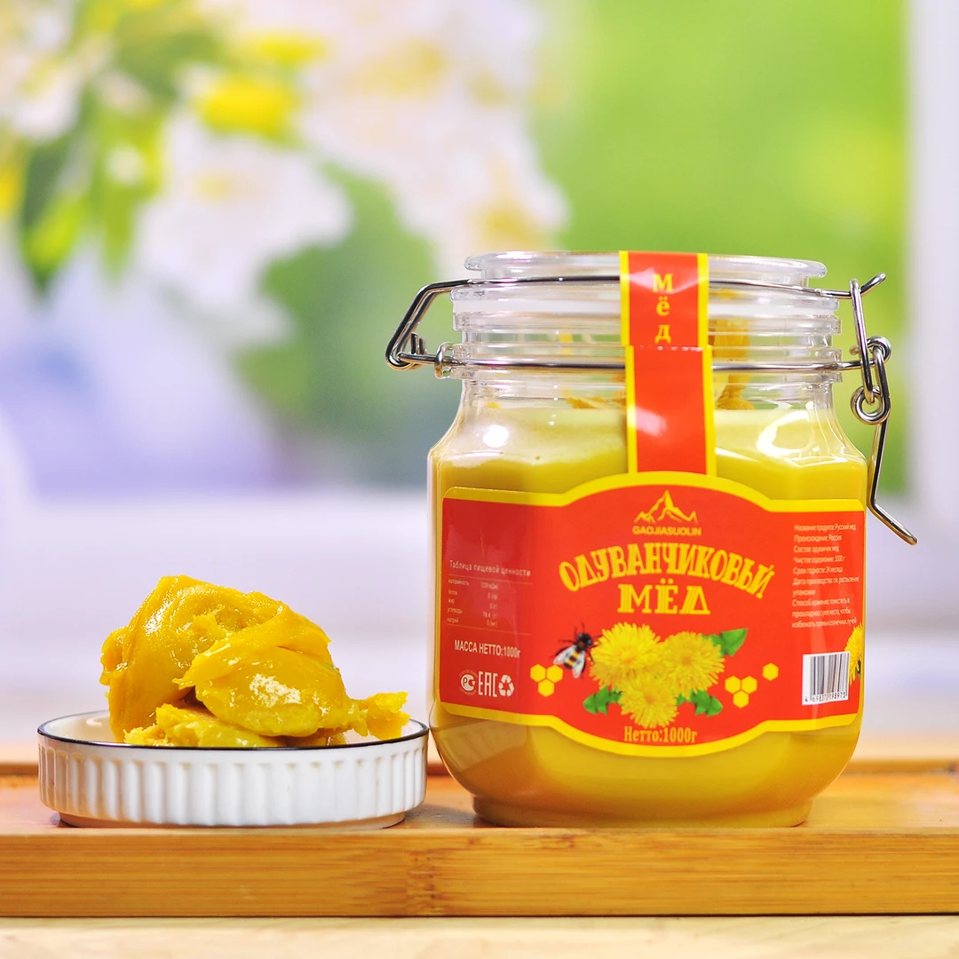 （发2瓶）俄罗斯原装进口蒲公英蜂蜜结晶蜜1000克/瓶