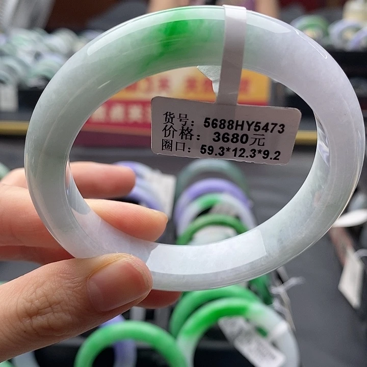 未镶嵌手镯翡翠59➕圈口