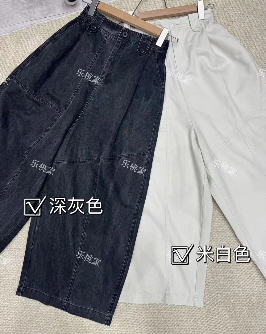 牛仔工装老钱风休闲裤#K01『乐桃家』