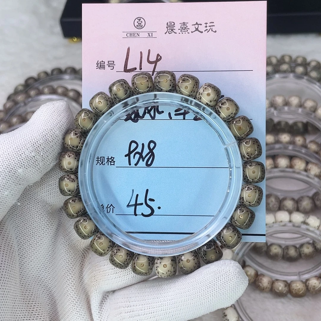 手串星月菩提14绿冰糖 半壁月白