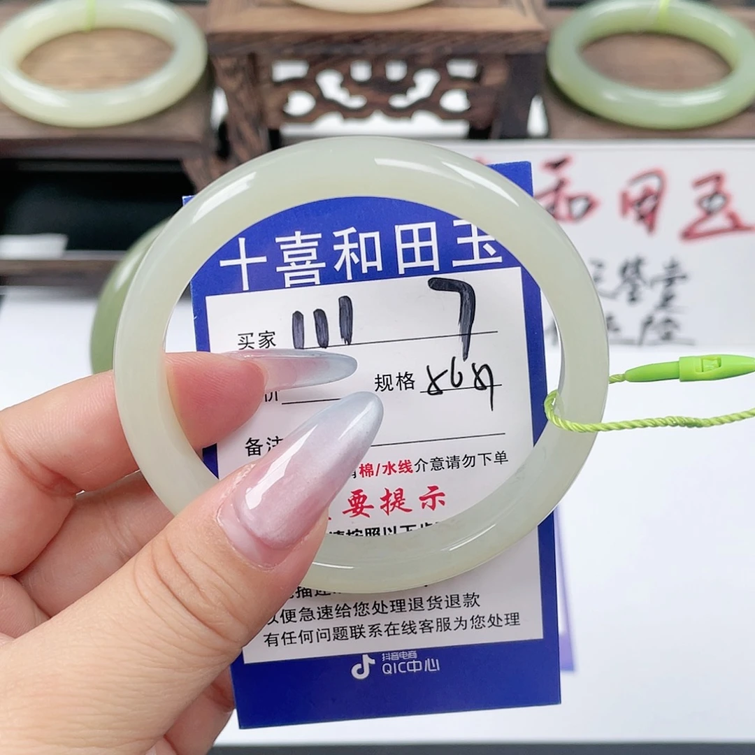 未镶嵌手镯和田玉