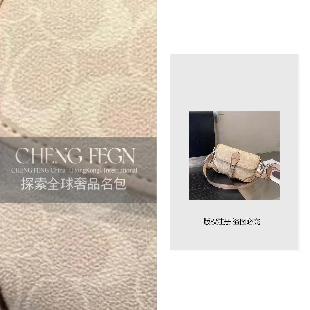 B182乘风· 探索全球奢品名包 【杏色牛角包】CH022